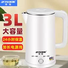 Chaleira elétrica isolamento doméstico integrado chaleira automática dormitório 2.5L chaleira de aço inoxidável de grand