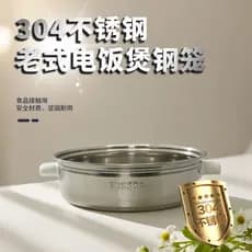 304 aço inoxidável antiquado panela de arroz vapor Universal hemisfério Triangular panela de arroz grade de vapor Ste