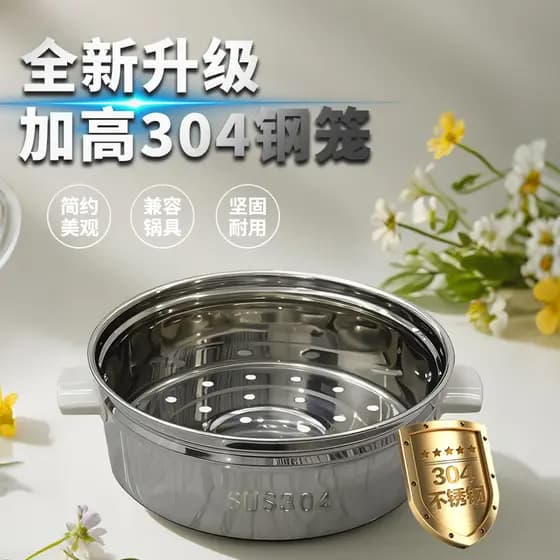 Panela de arroz à moda antiga, panela de arroz de aço inoxidável 304, grade de vapor, acessórios de gaveta, bainha trian
