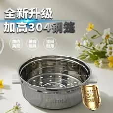 Panela de arroz à moda antiga, panela de arroz de aço inoxidável 304, grade de vapor, acessórios de gaveta, bainha trian