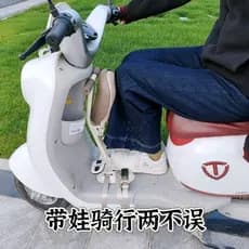 Adequado para Haojue 125 Assento infantil Assento de segurança dianteiro Yudi usr Scooter Motocicleta afr/Speedway vd/