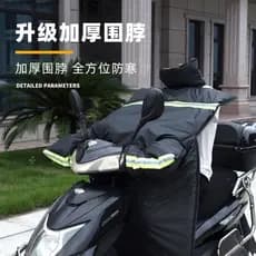 Adequado para novo Dazhou Honda NS125la Scooter motocicleta pára-brisa colcha chumbo rachaduras 125 engrossado à prova d
