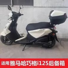 Adequado para novo Dazhou Honda NS125D tronco SDH125T-35/38 feixe curvo caixa traseira da motocicleta caixa de armazenam