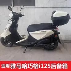 Adequado para Suzuki UY125 caixa traseira da motocicleta UE raymond UM raymond UZ125 raymond pequeno golfinho modificado