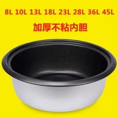 Panela elétrica de arroz comercial triangular Universal, forro, 8L10L13L18L23L28L36L45L, hemisfério, panela antiaderente