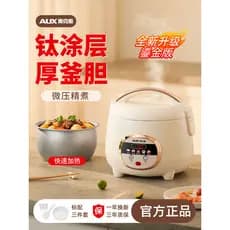 Oaks panela de arroz doméstica 3 a 4 pessoas multifuncional Mini panela de arroz chaleira de titânio forro antiaderente