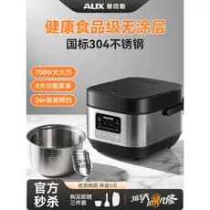 Oaks 304 panela de arroz de aço inoxidável doméstico produto comestível 0 não revestido 1-2 pessoas litros 3-4 pessoas p