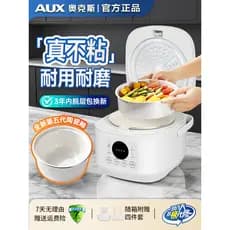 Panela de arroz Oaks doméstica 3 litros 4-5 pessoas panela de arroz 2-3 pessoas pequena multifuncional antiaderente forr