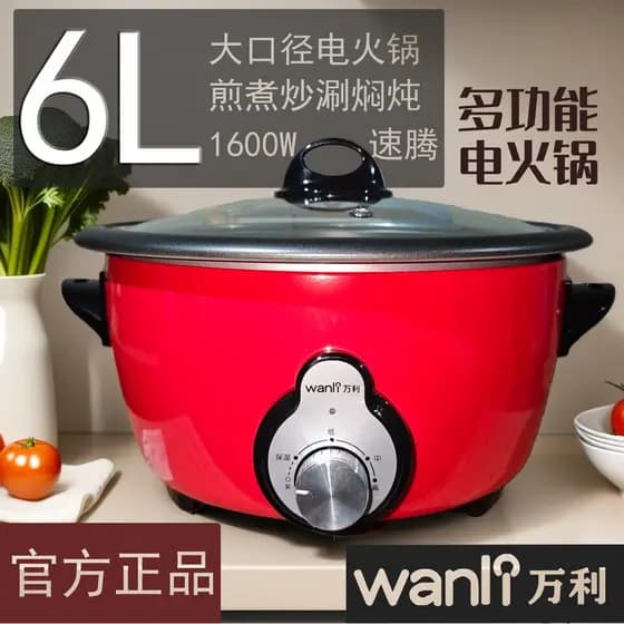 Wanli Panela Quente Elétrica Frigideira Panela Elétrica Panela Quente Elétrica Doméstica Wok Elétrica Panela Elétrica Mu