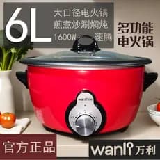 Wanli Panela Quente Elétrica Frigideira Panela Elétrica Panela Quente Elétrica Doméstica Wok Elétrica Panela Elétrica Mu