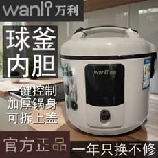 Wanli Panela de Arroz Doméstica Antiaderente Panela de Arroz Congee Dupla Utilização Panela de Arroz Genuína de Grande C