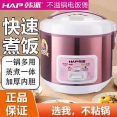 Panela elétrica de arroz torta coreana Xishi panela de arroz Congee sopa não derrama fogão elétrico multifuncional 2L3L4