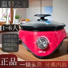 Quente Casa Panela Quente Elétrica Frigideira Fogão Elétrico Panela Quente Elétrica Doméstica Wok Fogão Elétrico Multifu