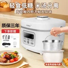 Novo estilo Mini panela de arroz doméstica com baixo teor de açúcar dormitório multifuncional panela de arroz 3L5L cerâm