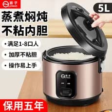 Yoko Panela de Arroz Doméstica 1-2-4-6 Pessoas Mini Panela de Arroz Pequena Cozinha de Arroz Totalmente Automática Mante