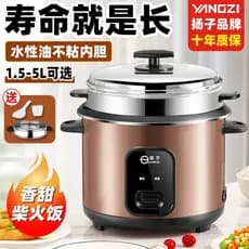Yangzi panela de arroz genuína, mingau de grande capacidade para cozinhar 3-4-6-8 pessoas usam panela de arroz antiadere