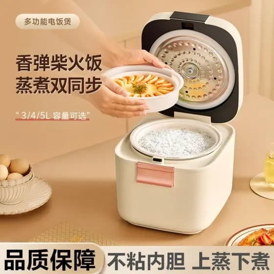 Novo estilo panela de arroz doméstica multifuncional Mini panela de arroz dormitório dedicado forro antiaderente esmalte