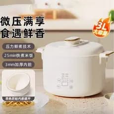 Nova Micro pressão de cozinha rápida 3L doméstico inteligente engrossado bola chaleira vesícula biliar panela de arroz e