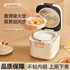 Novo inteligente 3L4L5L litro panela de arroz doméstico antiaderente panela de arroz dormitório multifuncional cozinhar
