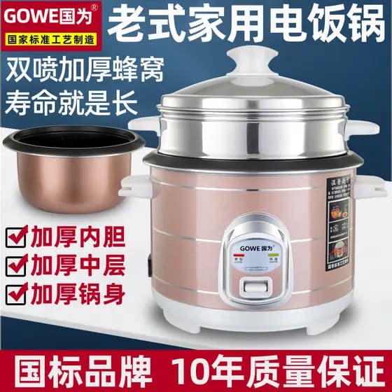 Guowei panela de arroz à moda antiga doméstica genuína 1-2-3-4L5L 6-8 pessoas Mini panela de arroz comum pequena tradici