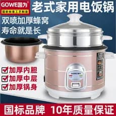 Guowei panela de arroz à moda antiga doméstica genuína 1-2-3-4L5L 6-8 pessoas Mini panela de arroz comum pequena tradici