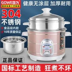 Guowei 304 panela de arroz de aço inoxidável genuína à moda antiga pequena 2 pessoas cozinhar 2-3-4-5L multifuncional pa