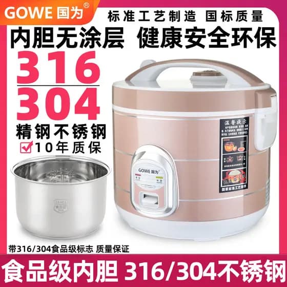 Guowei 316/304 panela de arroz de aço inoxidável antiquado 2 pessoas cozinhando dupla utilização 3-4-5L multifuncional p
