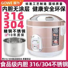 Guowei 316/304 panela de arroz de aço inoxidável antiquado 2 pessoas cozinhando dupla utilização 3-4-5L multifuncional p