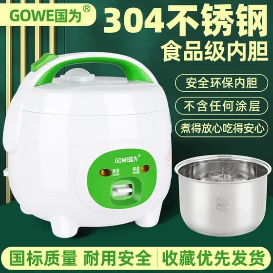 Guowei Mini Panela de Arroz em Aço Inoxidável 304 2 Pessoas Pequenas 1-3 Pessoas L Panela de Arroz Dormitório Estudantil