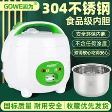 Guowei Mini Panela de Arroz em Aço Inoxidável 304 2 Pessoas Pequenas 1-3 Pessoas L Panela de Arroz Dormitório Estudantil