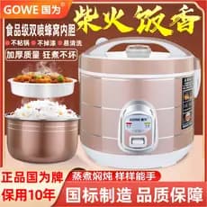 Guowei panela de arroz doméstica genuína 5-6 pessoas pequena panela de arroz 1-2 pessoas panela de arroz à moda antiga 3