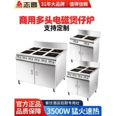 Z Zhigao Comercial Multi-Head Fogão de Indução Armário Tipo Três Quatro Seis Panela Máquina de Arroz Folha de Alumínio F