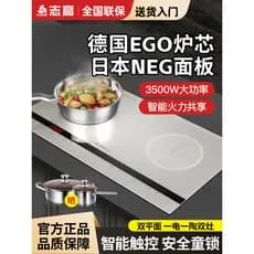 Chigo/Chigo NL2521 Fogão duplo embutido doméstico 3500W Fogão de indução de duas cabeças inteligente de alta potência pa