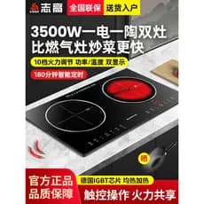 Chigo/Chigo Fogão de indução de fogão duplo doméstico para fritar toque inteligente fogo 3500W panela sem colheita mesa