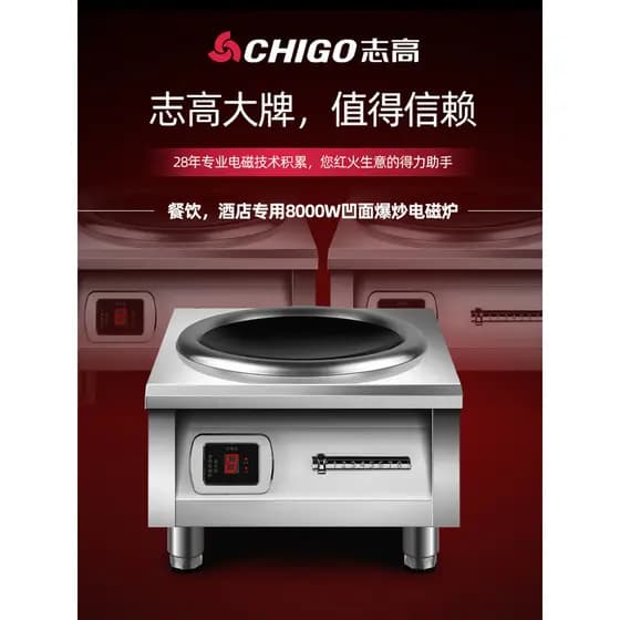 Z Zhigao Fogão de Indução Comercial Côncavo Mexa Fritar Cozinha Hotel Fogão Elétrico Comercial Côncavo de Alta Potência