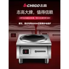Z Zhigao Fogão de Indução Comercial Côncavo Mexa Fritar Cozinha Hotel Fogão Elétrico Comercial Côncavo de Alta Potência