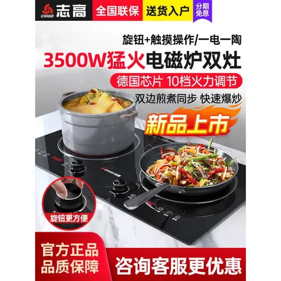 Zhigao fogão de indução embutido fogão duplo cabeça dupla fogão duplo doméstico côncavo 3500W fogão indução alta potênci