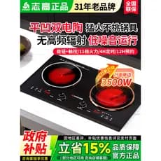 Zhigao fogão elétrico de cerâmica, fogão duplo embutido, fogão de indução doméstico, alta potência, fritar, duas cabeças