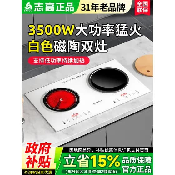 Zhigao fogão de indução embutido fogão duplo doméstico alta potência 3500W fogão indução Desktop fogão elétrico genuíno