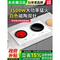Zhigao fogão de indução embutido fogão duplo doméstico alta potência 3500W fogão indução Desktop fogão elétrico genuíno