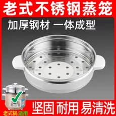 Panela de arroz Universal à moda antiga, vaporizador de aço inoxidável 2L3L4L5L, 6 triângulo, hemisfério, panela de arro