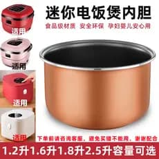 Adequado para Changhong Mini forro de panela de arroz hemisfério 1.2L2.5L1.6 L2L1.8L forro de panela de arroz 2.3