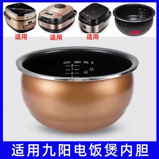 Forro antiaderente para panela de arroz 4L adequado para Joyoung 40FY1/FY806/FY803/40FY5/FY2 Coppersmith Chaleira grossa