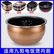 Forro antiaderente para panela de arroz 4L adequado para Joyoung 40FY1/FY806/FY803/40FY5/FY2 Coppersmith Chaleira grossa