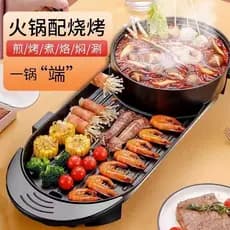 110V exportação pequenos eletrodomésticos forno shabu-shabu panela quente integrada Grill Pan máquina de churrasco domés