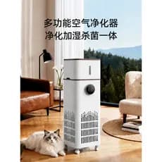 [110V Padrão Americano Taiwan Dedicado] Purificador de Ar Umidificação Esterilização Sucção Integrada Pet Cat Cabelo Rem