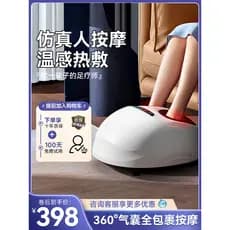 110V Volt pé elétrico máquina de terapia pé doméstico automático massageador pé amassar aquecimento Taiwan japão estados
