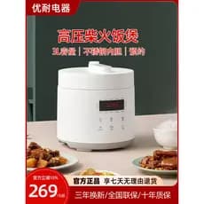 Panela de arroz Chai de exportação 110V, panela de pressão pequena para 2-3 pessoas, 2 em 1, estados unidos, japão, Taiw