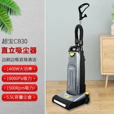 Chaobao CB30 aspirador de pó vertical hotel com rolo de iluminação escova sucção máquina integrada aspirador de pó