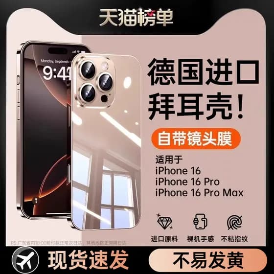 [Importado da Alemanha] Taffic Adequado para Apple 16promax Phone Case iPhone15 Novo estilo pro Silicone resistente a ch